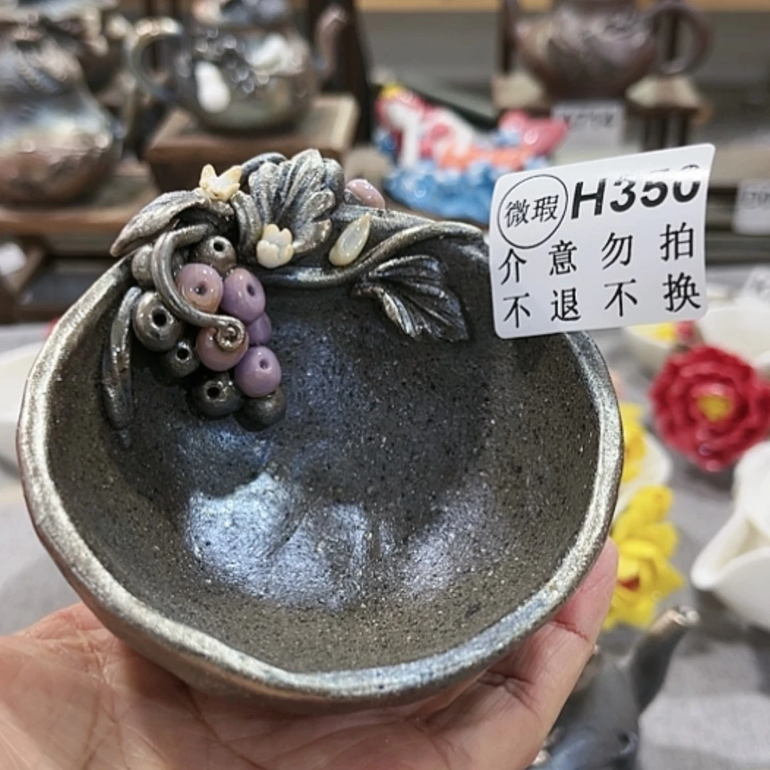 【闪购商品】陶勉350