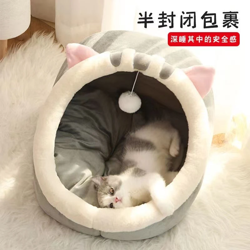 猫窝四季通用猫咪房子封闭式猫屋别墅家居冬季保暖狗窝床宠物用品