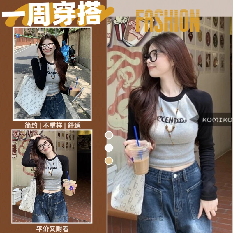 字母插肩拼色短款长袖T恤女秋季修身显瘦辣妹打底衫短款圆领上衣