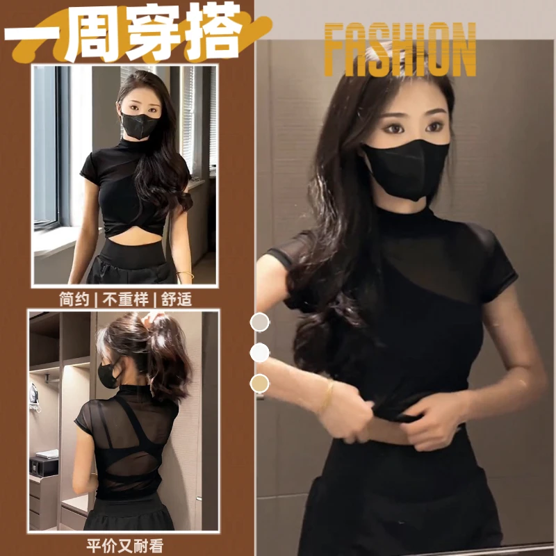 黑色蕾丝网纱微透薄款上衣女夏季高腰T恤短袖瑜伽时尚辣妹运动服