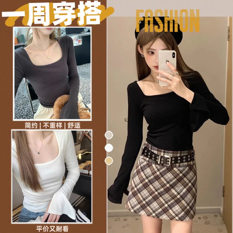 辣妹方领短款上衣女春秋小众正肩修身T恤纯色内搭气质网红打底衫