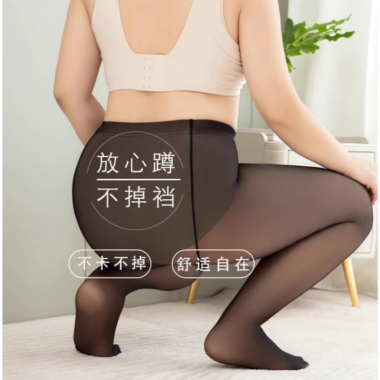 大码假透肉打底裤女春秋冬透肤一体无缝防勾丝踩脚连裤袜加肥加大