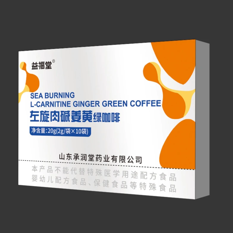 【主播宠粉】益福堂 左旋肉碱姜黄绿咖啡