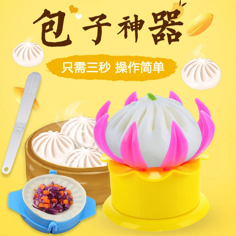 家用包包子模具压皮神器 不锈钢小笼包专用工具 新款挖馅料勺铲子