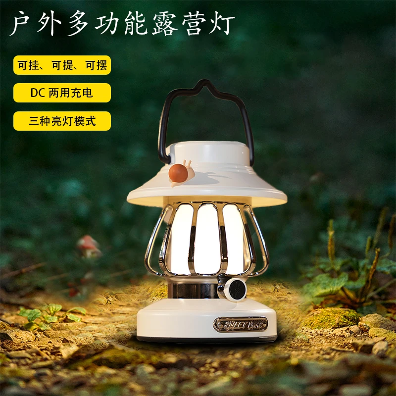 超长续航户外便携可充电野营户外照明灯网红露营灯