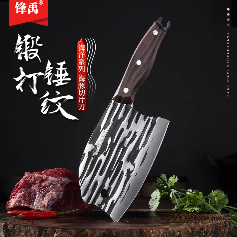 厨房锤纹水果刀手工锋利女士专用刀厨师家用超快厨房用