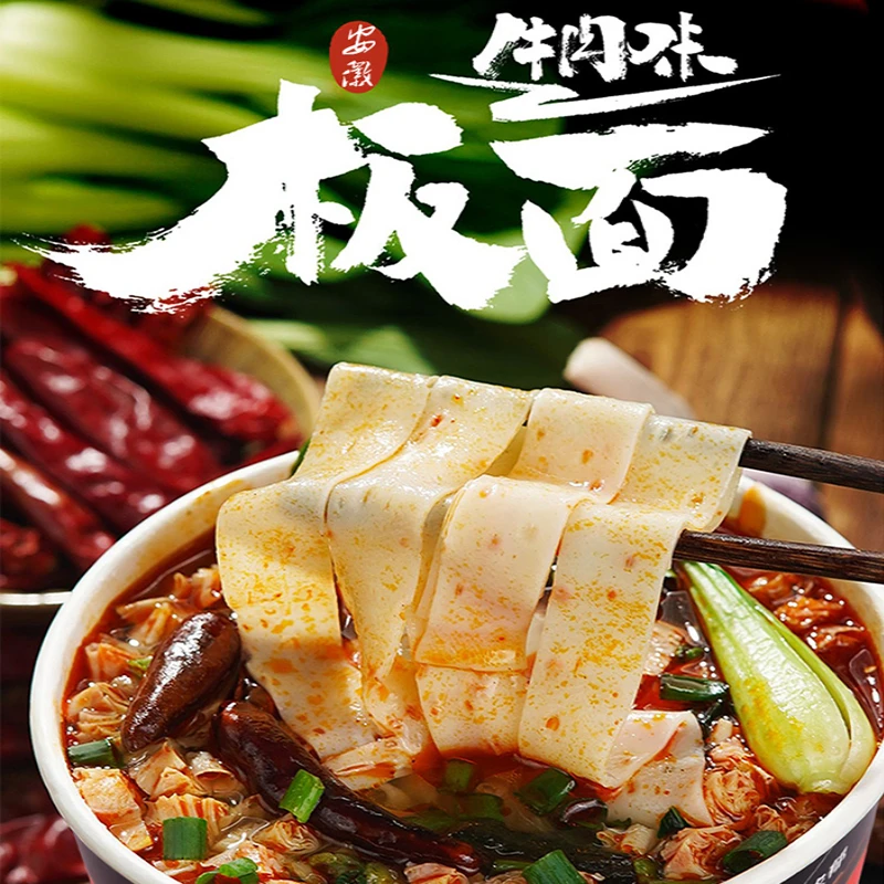 恋圆清真安徽板面牛肉味方便冲泡速食114g*6桶主
