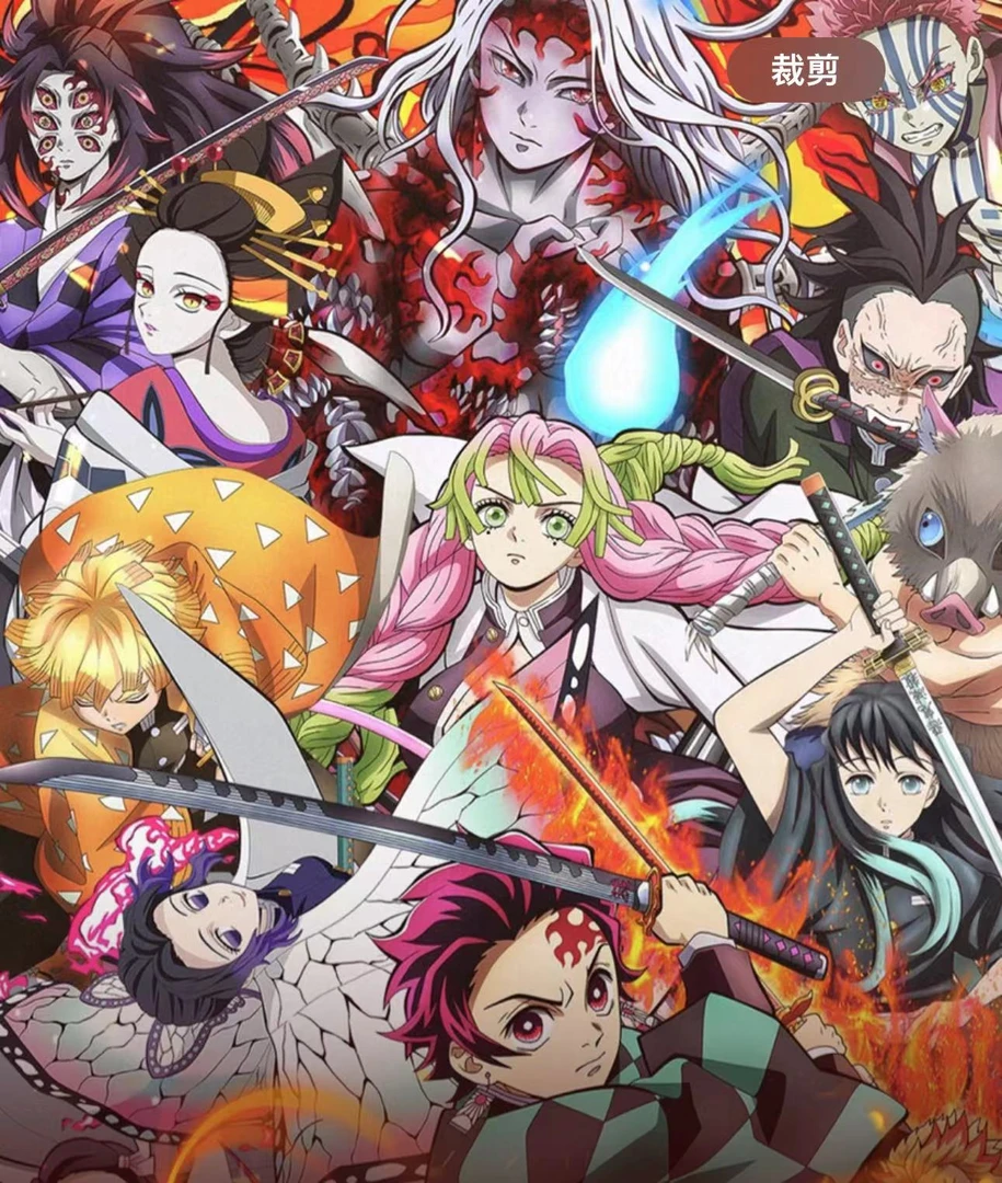 对对碰【吧唧社】《鬼灭之刃》四弹同人二创圆形吧唧75mm（默认代拆）