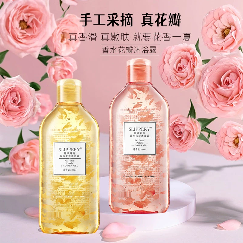 醒慕花瓣氨基酸沐浴露香氛持久留香保湿丝滑水润肤嫩肤便携旅行装