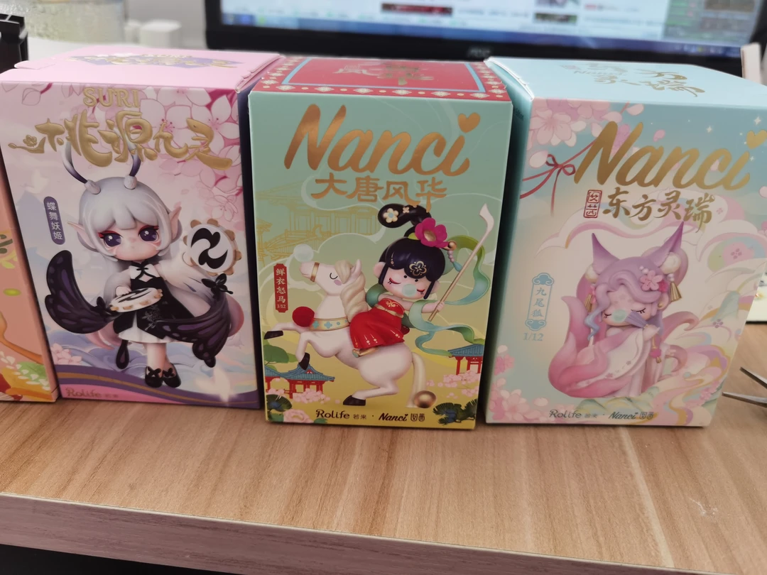 随机已开明盒盲盒