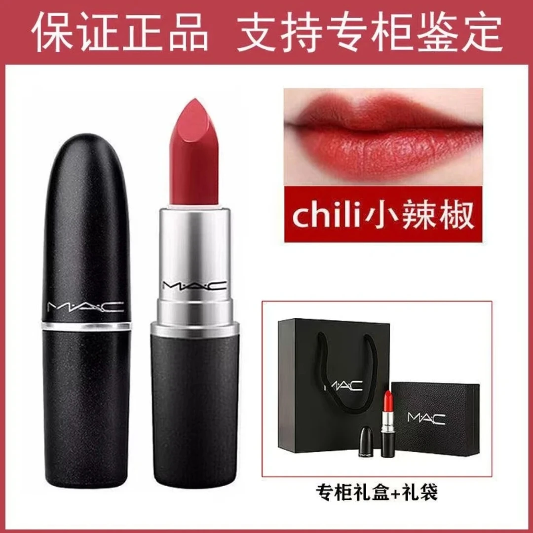 【专柜正品】尤雾弹秋冬子弹头口红唇膏显白柔雾礼盒装