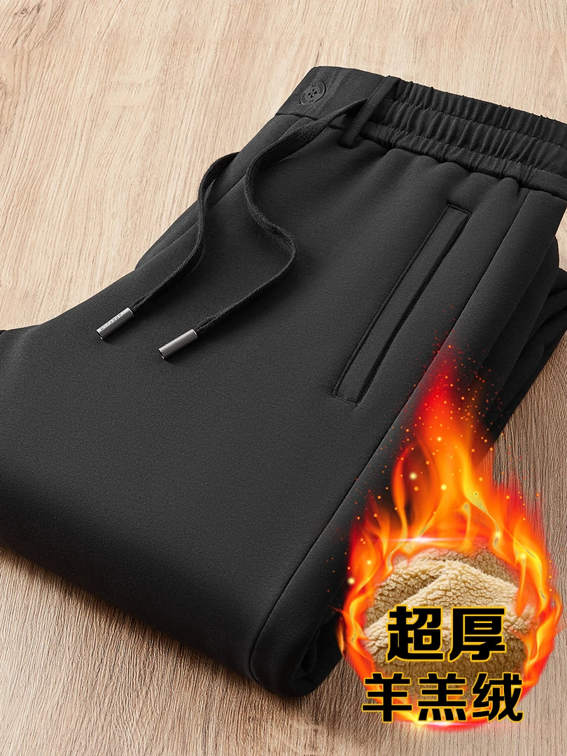 冬季棉质超厚羊羔绒休闲裤宽松保暖可系皮带弹力不紧绷运动裤男士