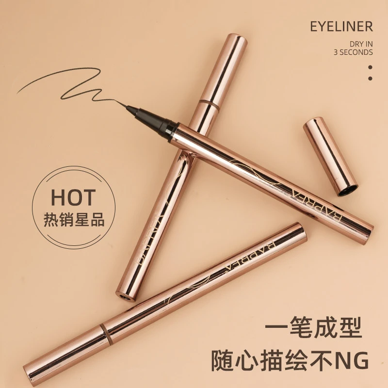 BAPRFA贝拉眼线笔芭卧蚕胶笔防水防汗不晕染不脱色持久显色新手