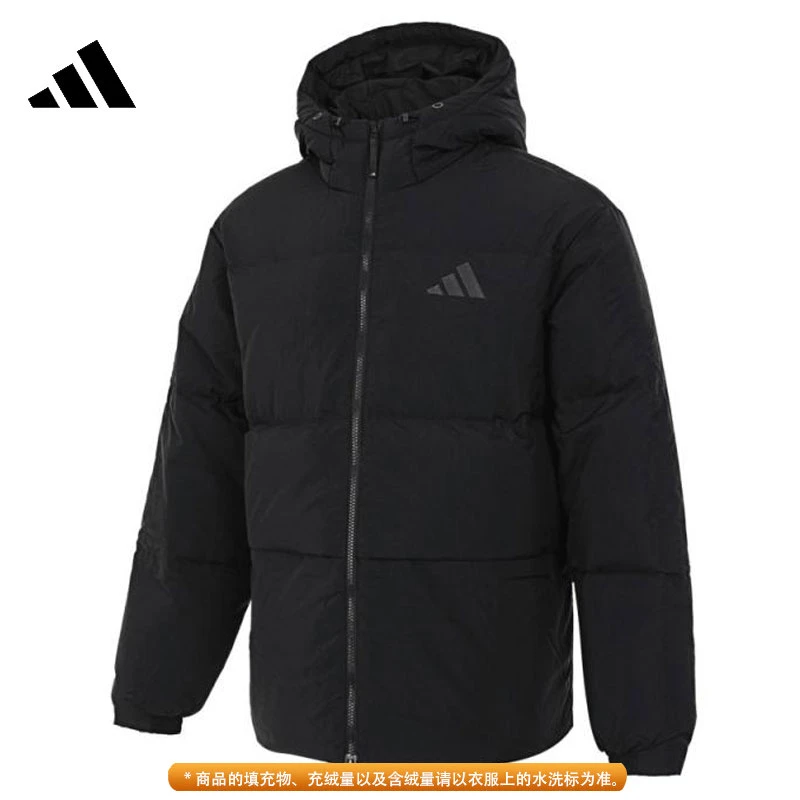 预【专属】adidas阿迪达斯短款男子舒适运动休闲好羽绒服JG5940