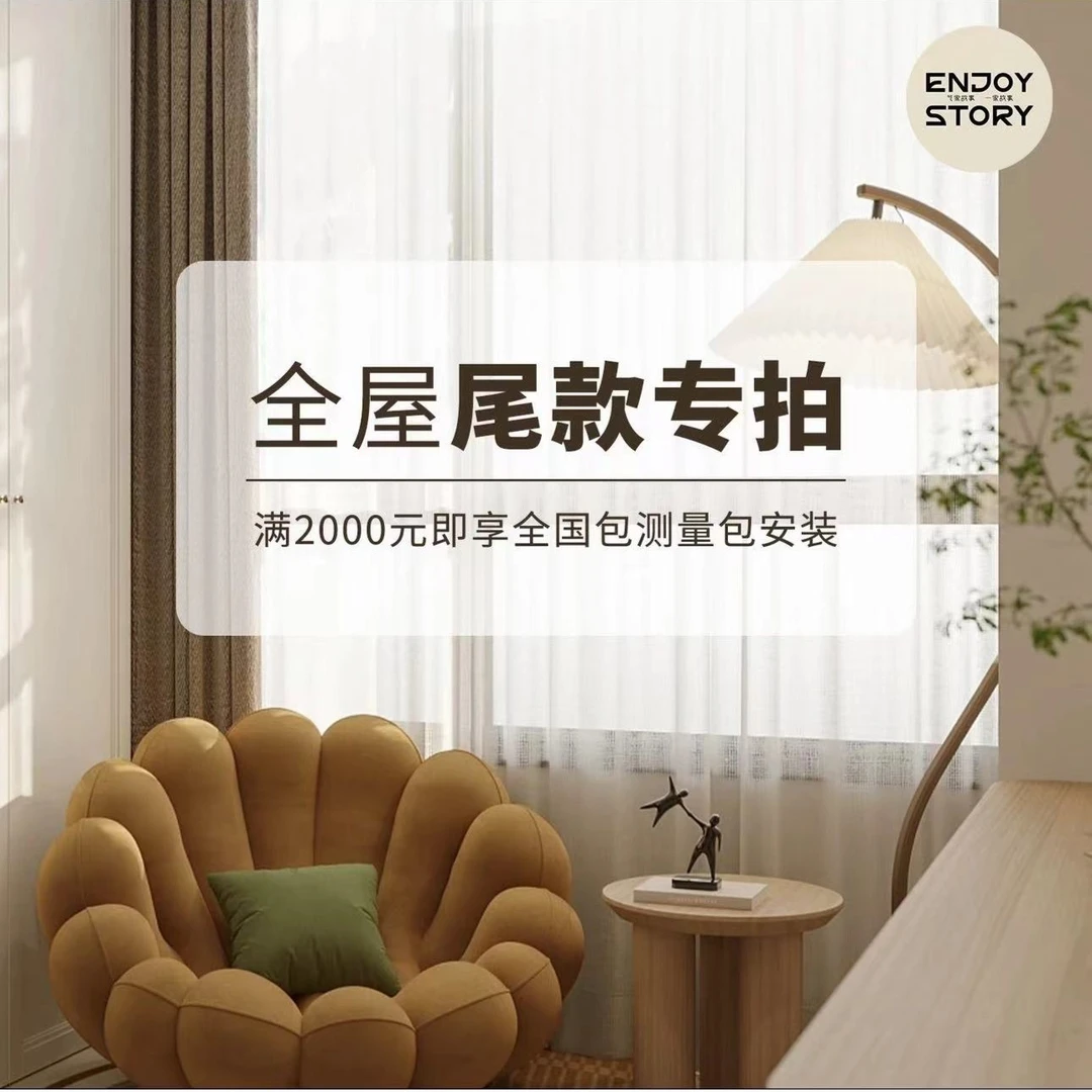 全屋定制尾款专用链接（请勿单拍）支付尾款