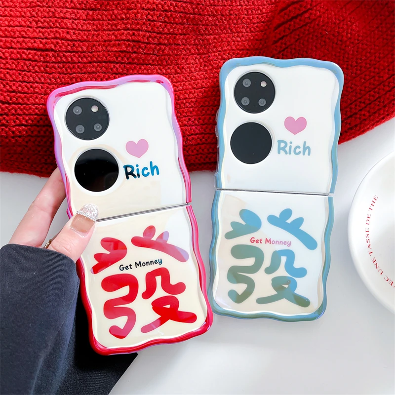 新年战衣发财蓝光软胶华为Pocket2手机壳折叠P50pocket防摔保护套