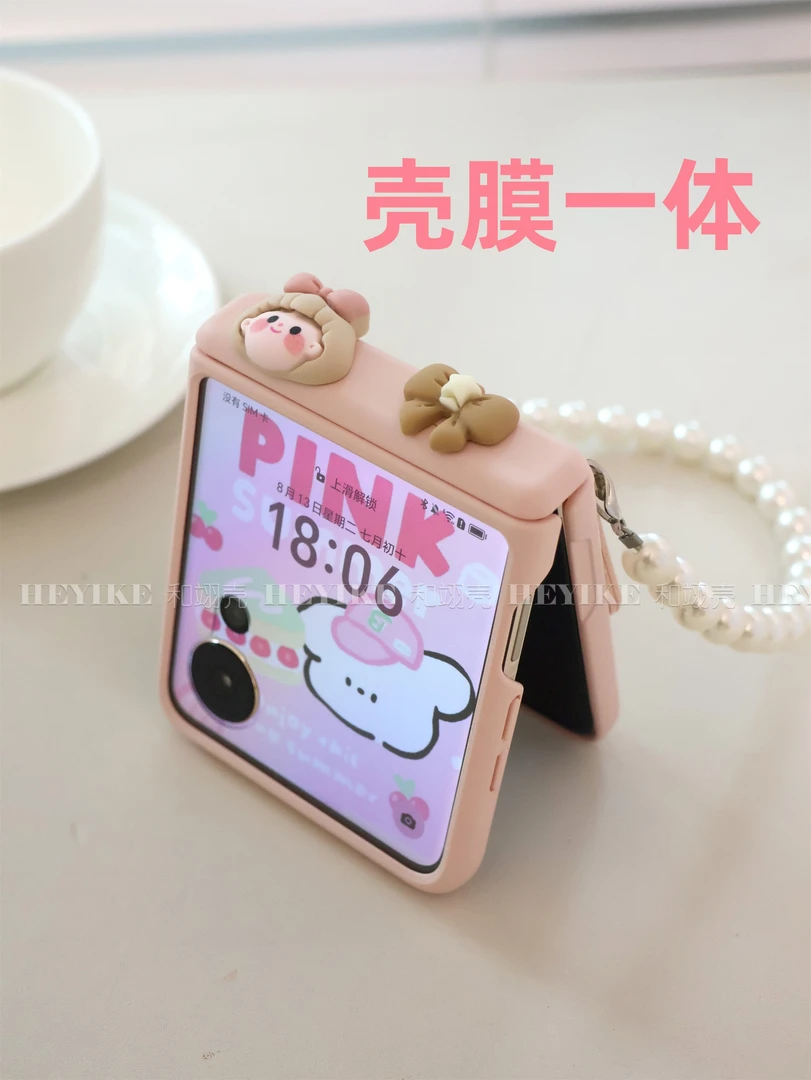 韩系壳膜一体适用于小米mixflip手机壳荣耀magicvflip保护套中轴