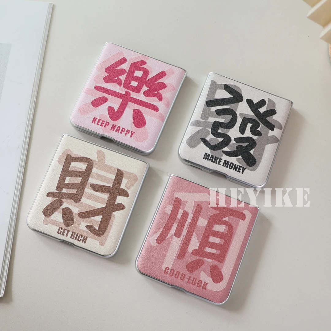 新国潮发财小羊皮oppofindn3flip手机壳创意折叠屏防摔保护套女款