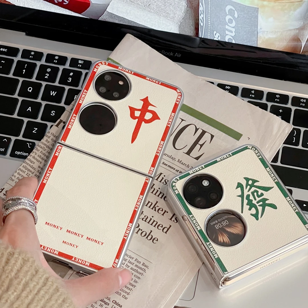 适用华为Pocket2手机壳国风电镀小羊皮发财折叠屏p50pocket保护套