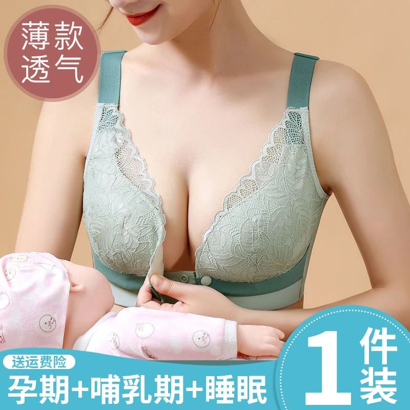 哺乳内衣文胸夏季薄款聚拢防下垂推荐产后喂奶无钢圈胸罩孕妇内衣