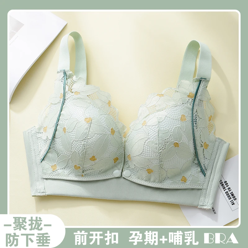 哺乳内衣吊带孕妇背心夏季前开喂奶服百搭产后无痕睡眠文胸薄款冬