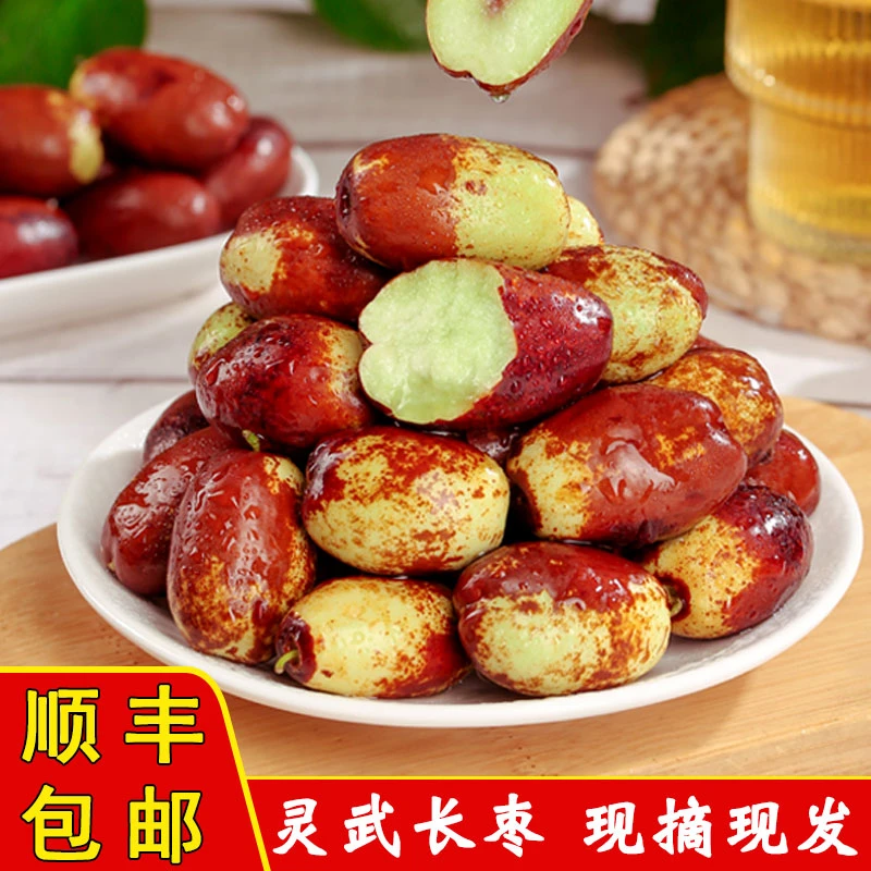 馨荧灵武长枣鲜枣尝鲜产地香甜肉厚精选【顺丰包邮】皮薄脆甜甄选