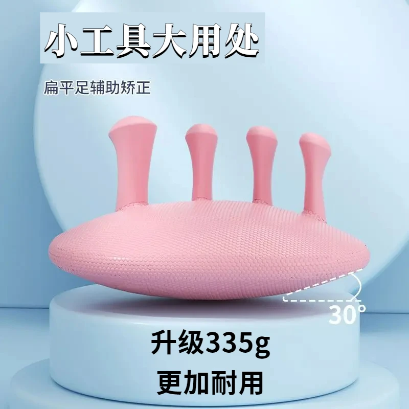 足弓训练器美体辅助汗马脚趾足底矫正腿部肌肉锻炼器腿部瘦腿神器