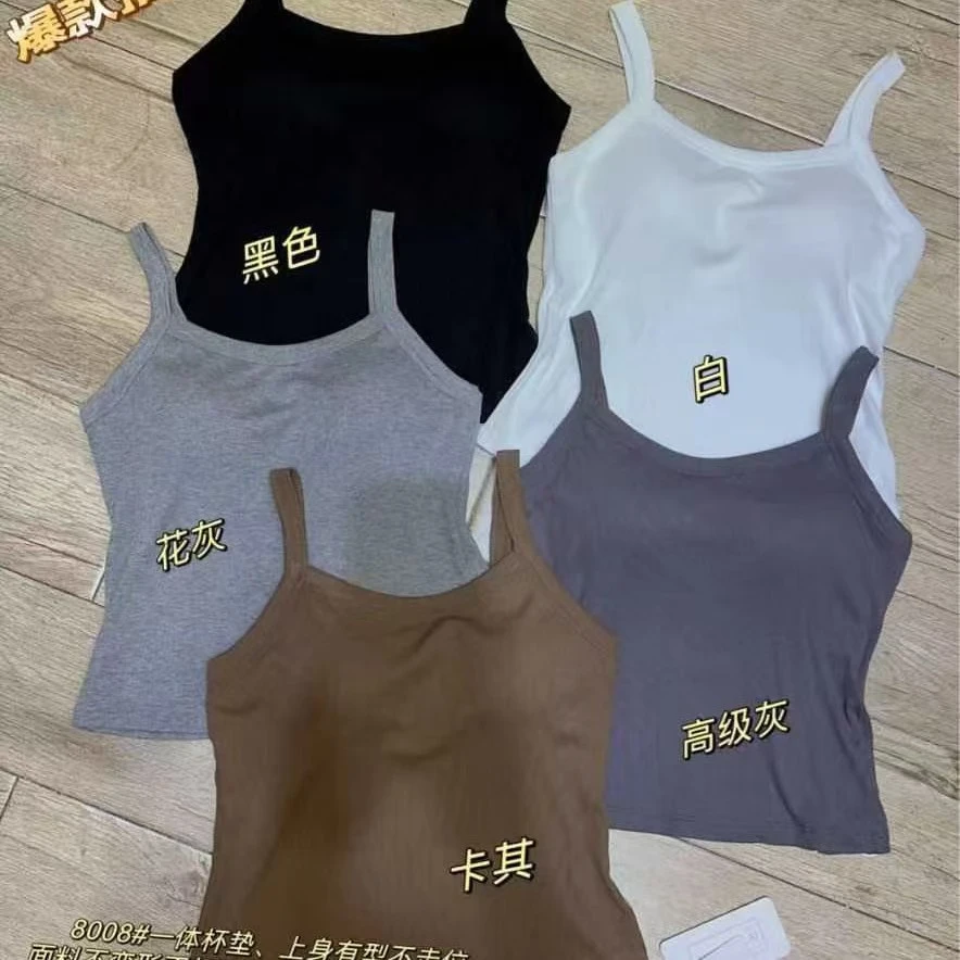 美背 乳胶面膜质感百搭吊带背心