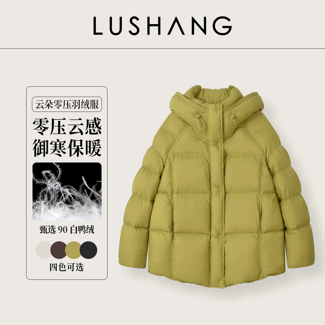 【暖流】高克重90白鸭绒！露赏2024冬新款保暖极简羽绒服连帽外套