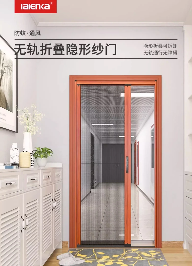PET入户折叠纱门防蚊虫隐形纱门夏季防蚊虫定制免打孔安装铝合金