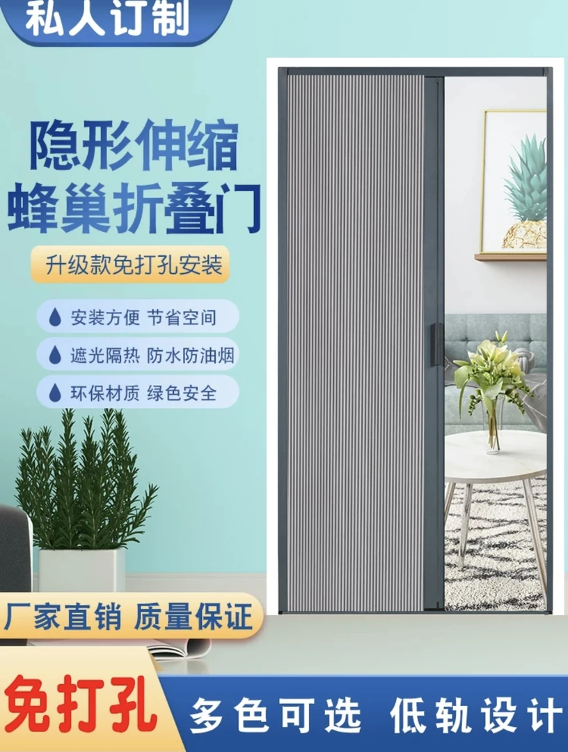 蜂巢白色空调隔断定制楼梯口卧室客厅厨房免打孔隔冷隔热开放式