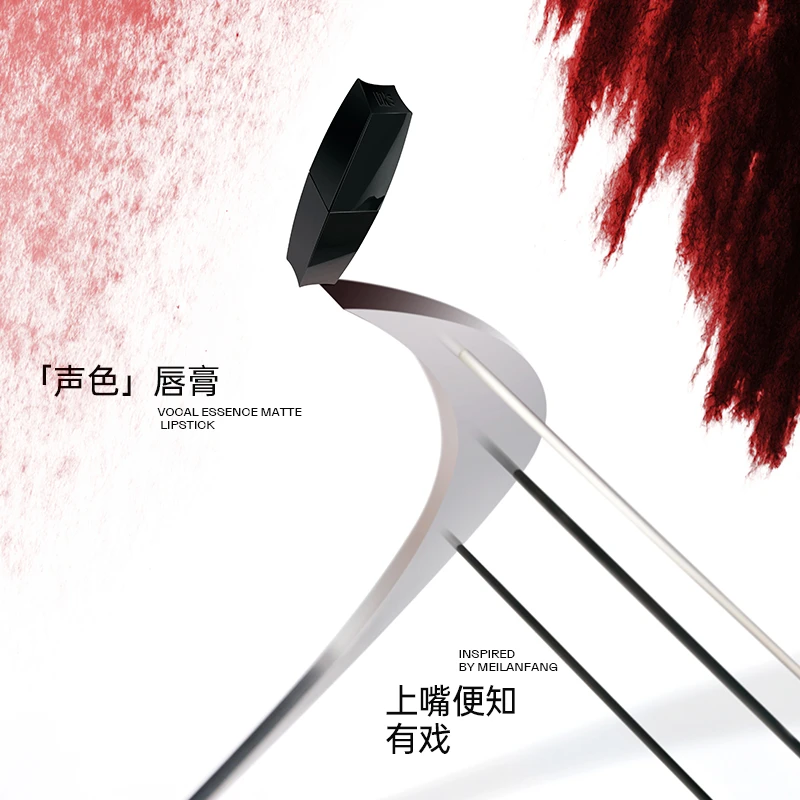【达播专属】MLF声色唇膏口红哑光滋润精华雾面显白持色