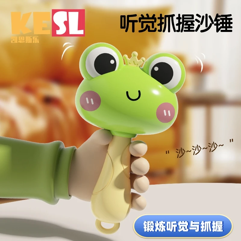 婴儿手握沙锤0-6-12月练习抬头追视追听玩具