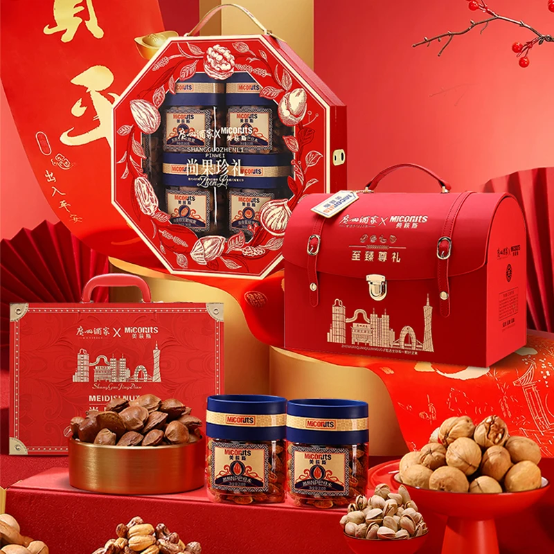【高端坚果大礼盒】广州酒家春节礼物送领导长辈老板坚果品质奢华