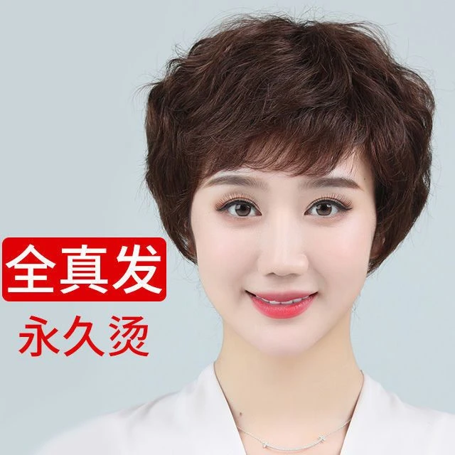 卷发假发女短发全头套女士中老年真人发丝全头套自然发型轻薄妈妈