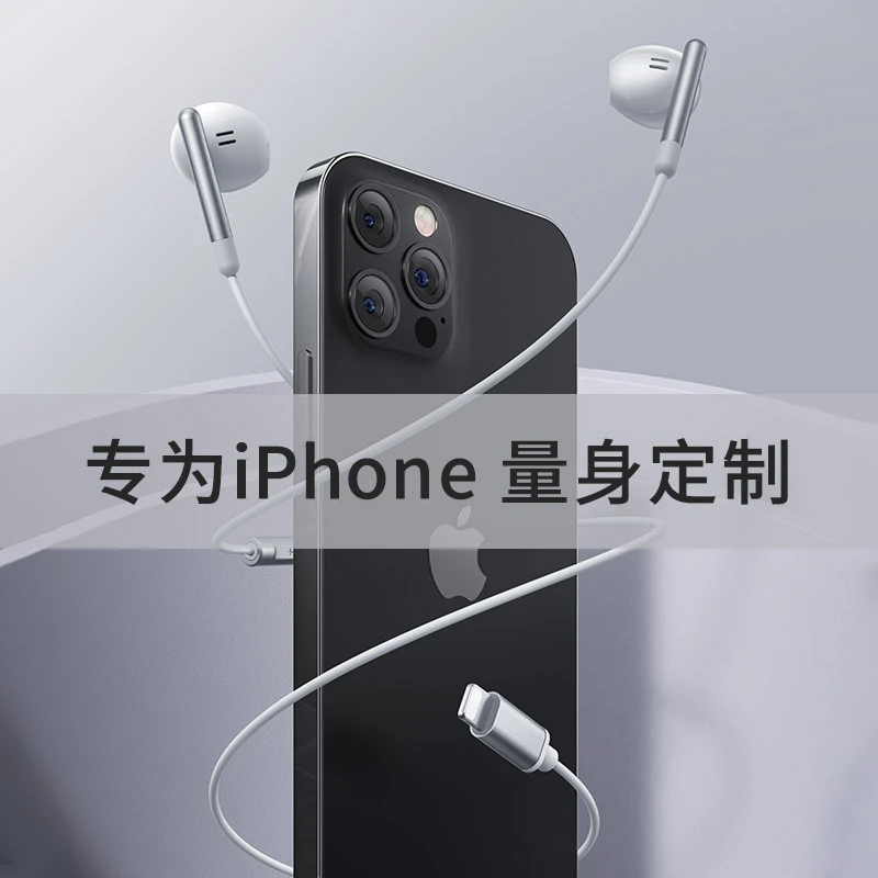 音郁有线入耳式高音质耳机男女适用苹果14iPhone13游戏男女通用
