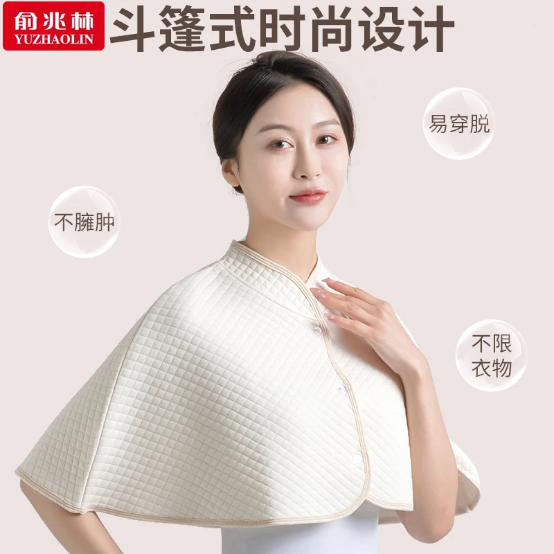 纯棉月子抖蓬披肩孕妇防寒护肩颈防着凉产妇保暖喂奶睡觉专用护肩