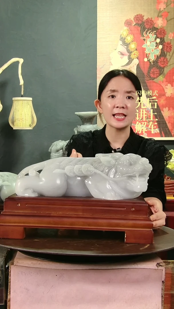 【闪购商品】缅甸石6146146415645564651