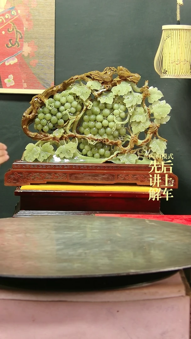 【闪购商品】缅甸石855858585858588