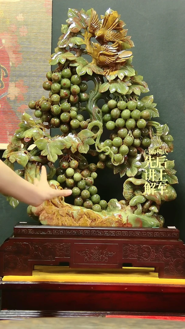 【闪购商品】缅甸石784666302612022