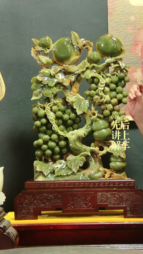 【闪购商品】缅甸石6925863952865286