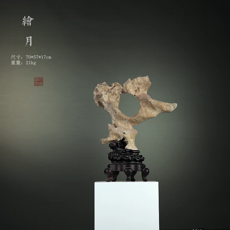 天然太湖石灵璧石英德石昆石天然原石文房文人墨客中式装饰迎绘月