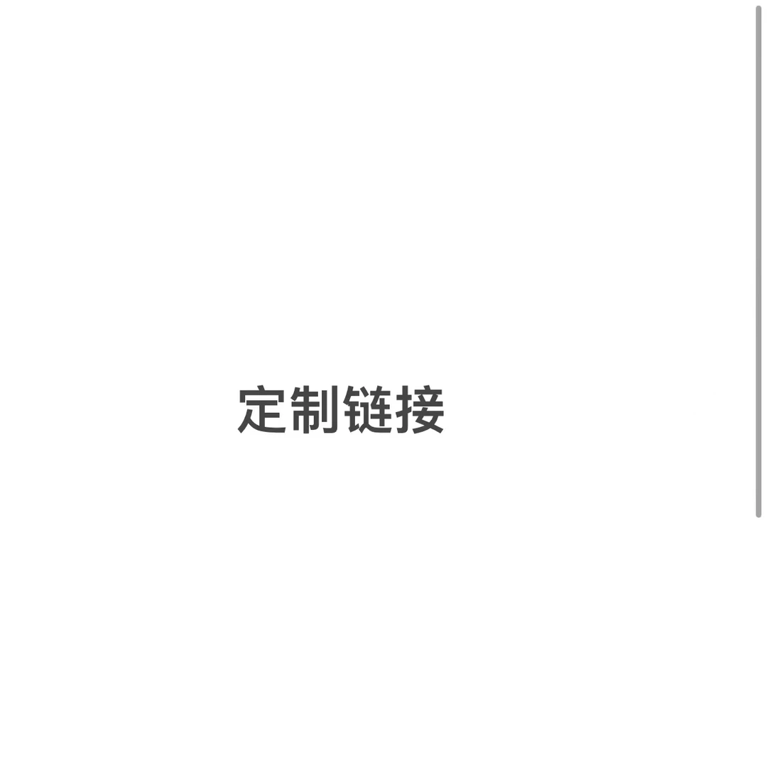 纯羊毛皮毛一体保暖地毯，时尚透气 羊皮褥子，汽车坐垫定制链接