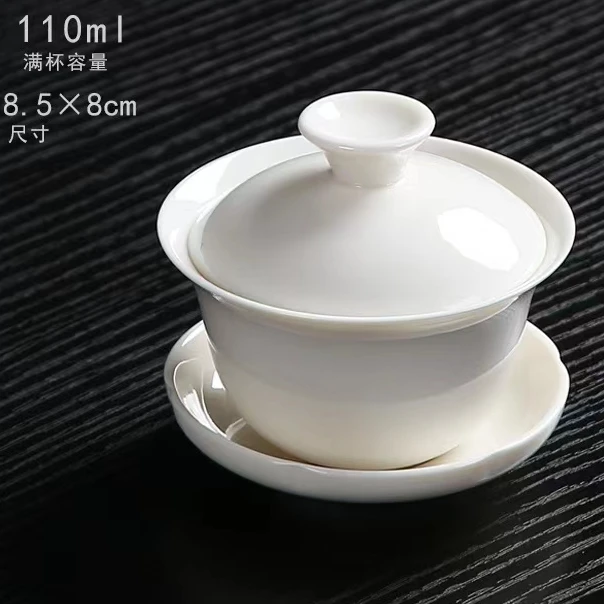 白瓷功夫茶具大号三才盖碗