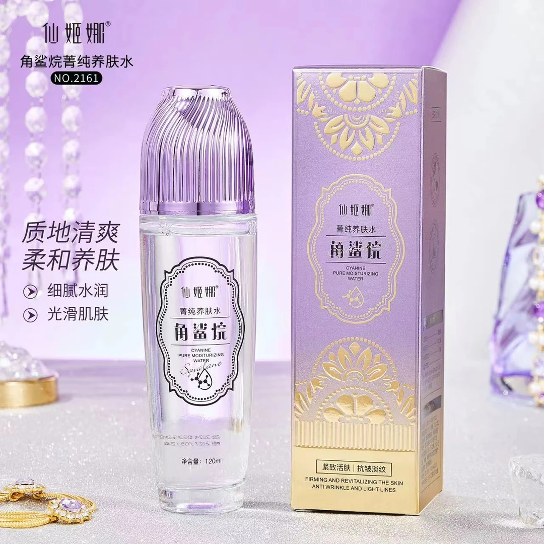 【妍妍专属】 仙姬娜角鲨烷菁纯养肤水