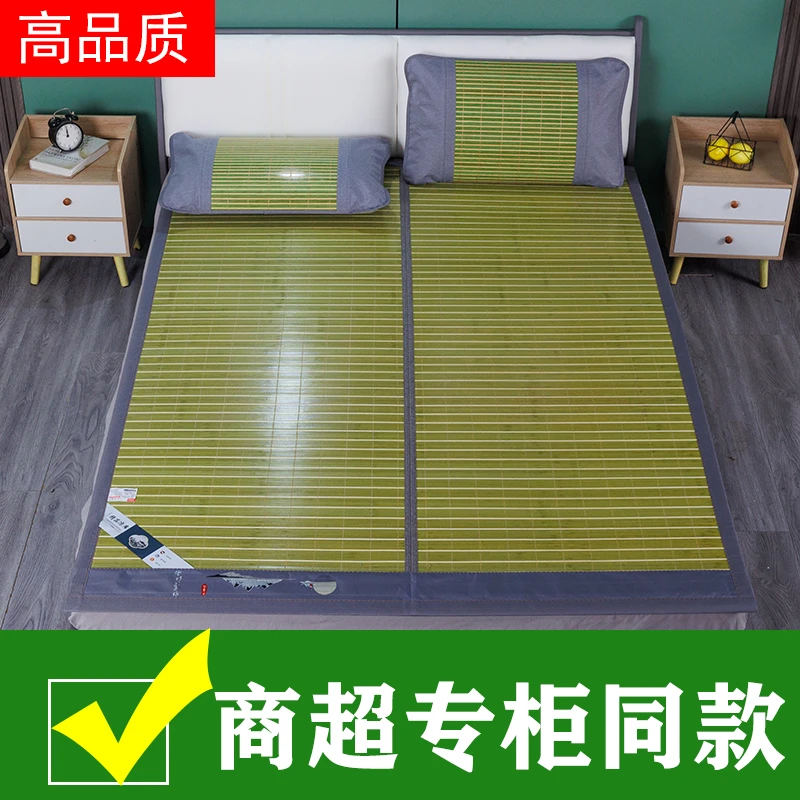 新款竹席凉席双面两用学生宿舍单人草席子折叠竹凉席家用夏季裸睡