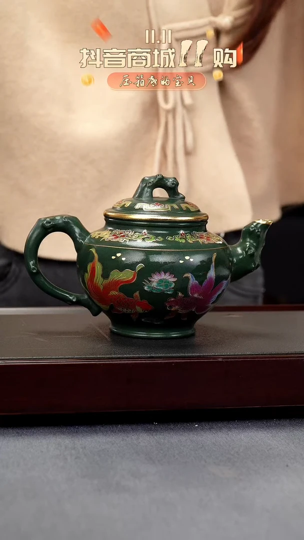 【闪购商品】紫砂茶壶民国绿 报春 珐琅彩 金鱼