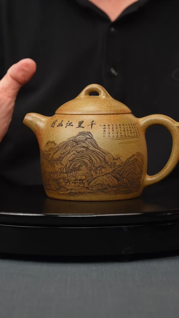 【闪购商品】紫砂茶壶梨皮青 柴烧 秦权 刻千里江山