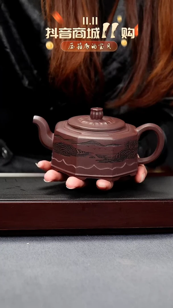 【闪购商品】紫砂茶壶底槽清 八方周盘 刻山水