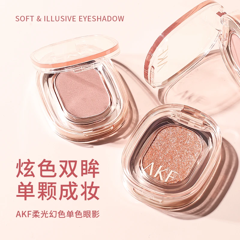 AKF单色眼影哑光土豆泥质地腮红高光修容多用一体盘显色便携细腻